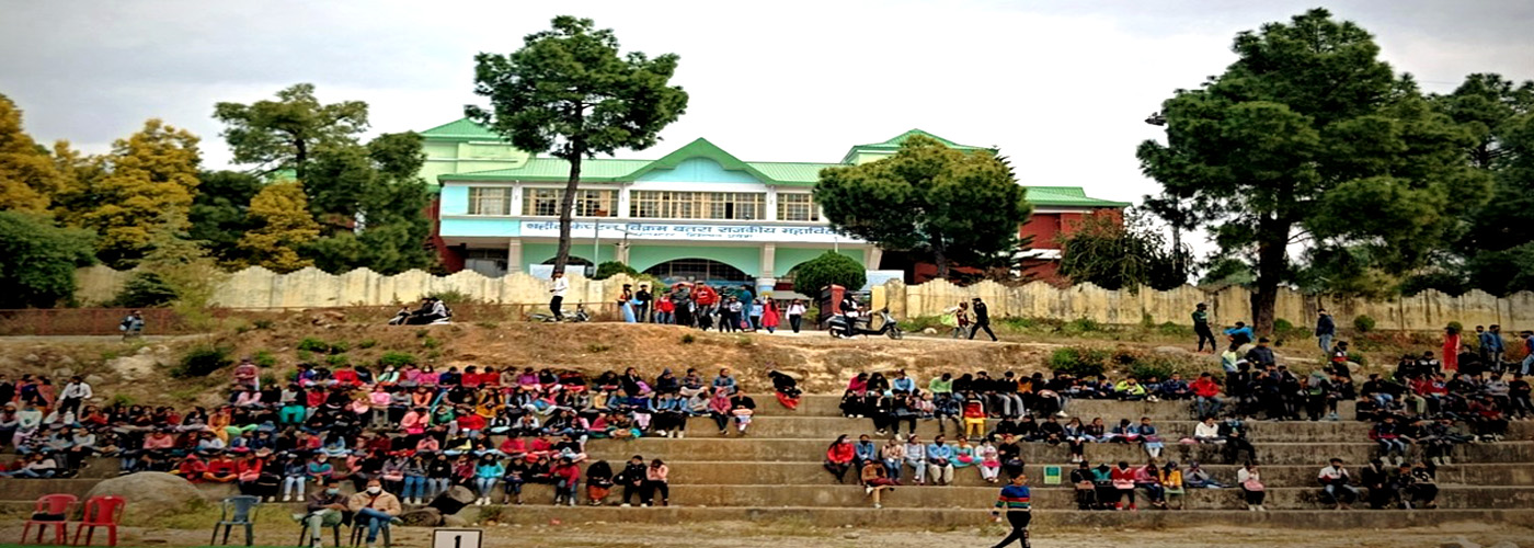 GC Palampur