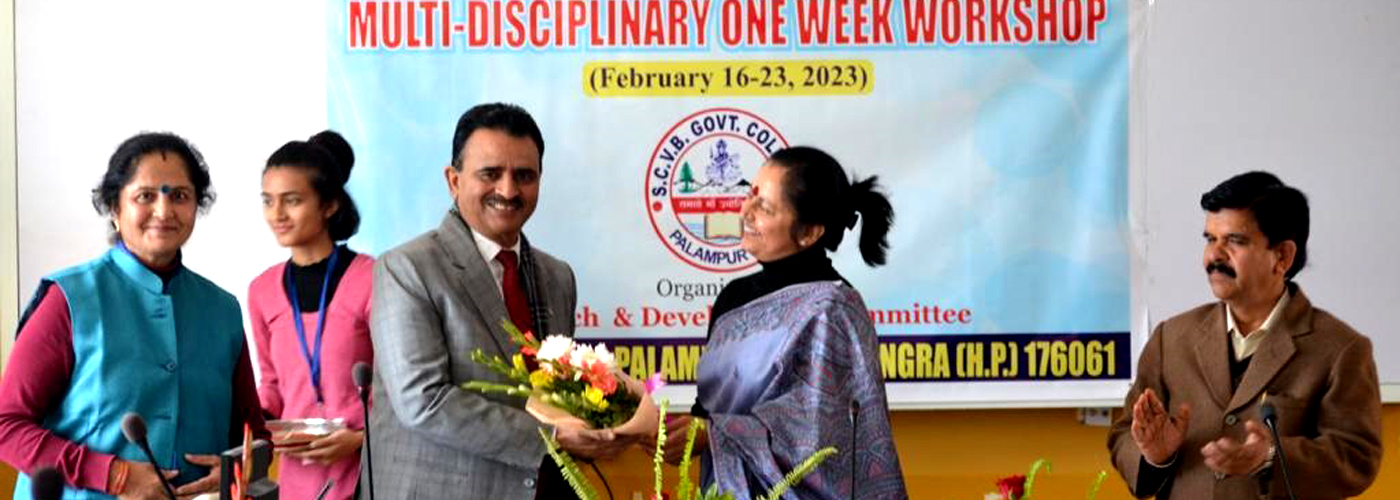 GC Palampur