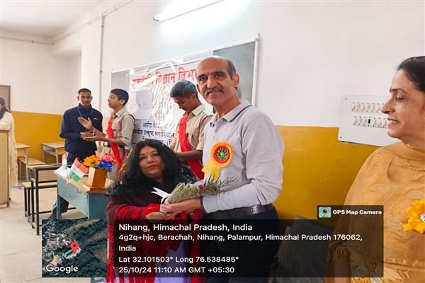 GC Palampur