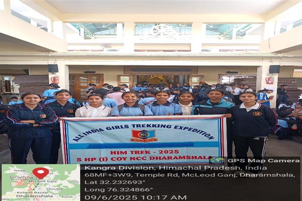 GC Palampur