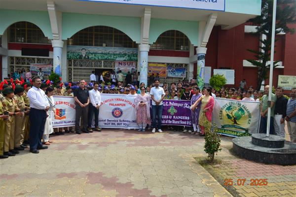 GC Palampur